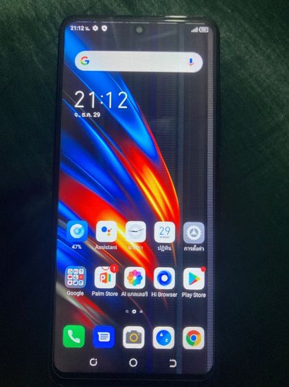 Tecno pova 2