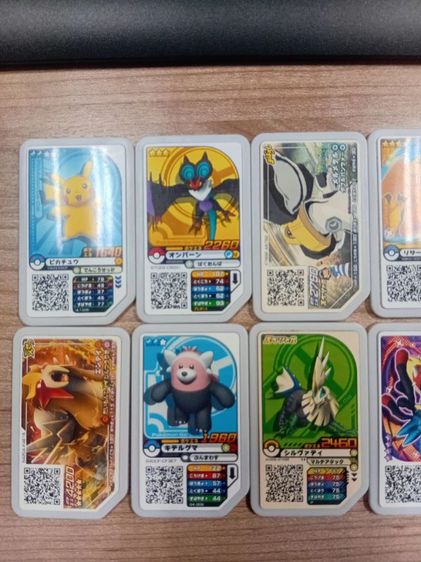 เกมส์กาดร์โปเกม่อน รูปที่ 2