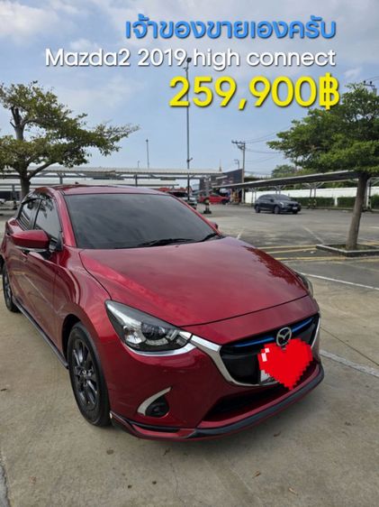 รถ Mazda Mazda 2 1.3 High Connect สี แดง