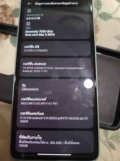 Redmi Note 14 5g  256g ของใหม่ไม่ได้ใช้ รูปที่ 8
