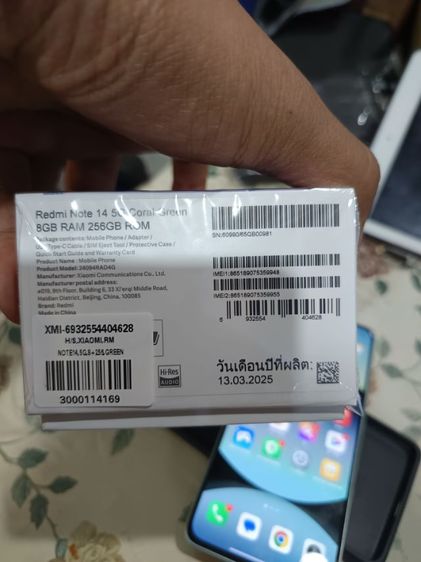 Redmi Note 14 5g  256g ของใหม่ไม่ได้ใช้ รูปที่ 10