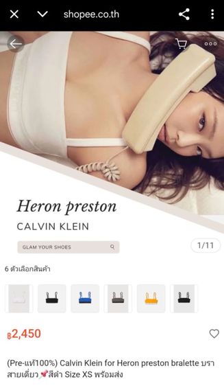 CK บราสีส้ม เจนนี่ blackpink แท้ใหม่เอี่ยม รูปที่ 5