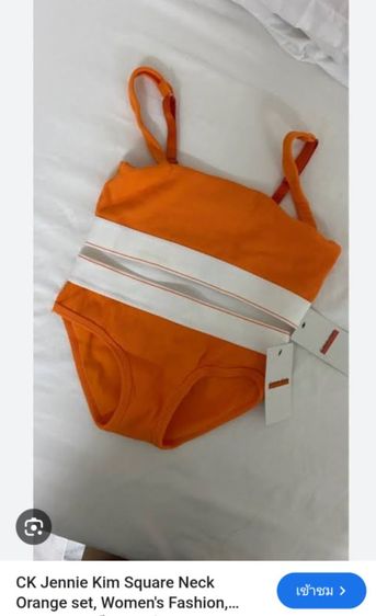 CK บราสีส้ม เจนนี่ blackpink แท้ใหม่เอี่ยม รูปที่ 3