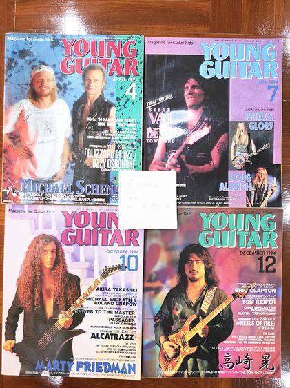 ขายหนังสือ Young Guitar ปี 91-02 VDO สอนกีตาร์ยุค 90s Reh Hot Lick คอนเสริตวง Rock เก่า ระดับสะสม หาไม่ได้อีกแล้ว รูปที่ 2