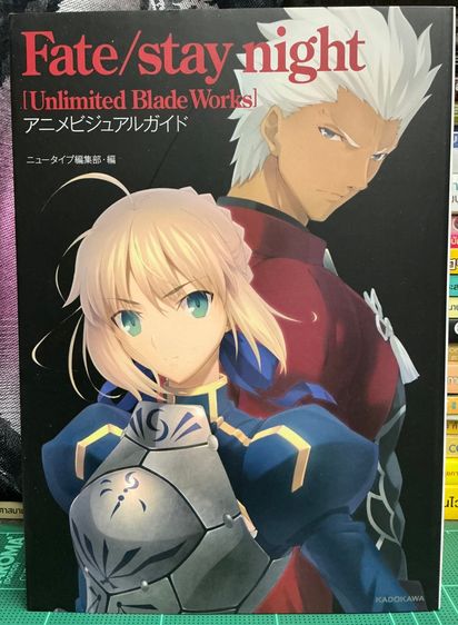 ขาย Fate stay night Unlimited Blade Works Animation Visual Guide