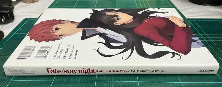 ขาย Fate stay night Unlimited Blade Works Animation Visual Guide รูปที่ 4