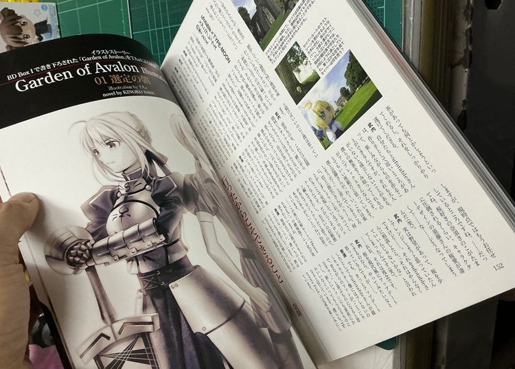 ขาย Fate stay night Unlimited Blade Works Animation Visual Guide รูปที่ 7