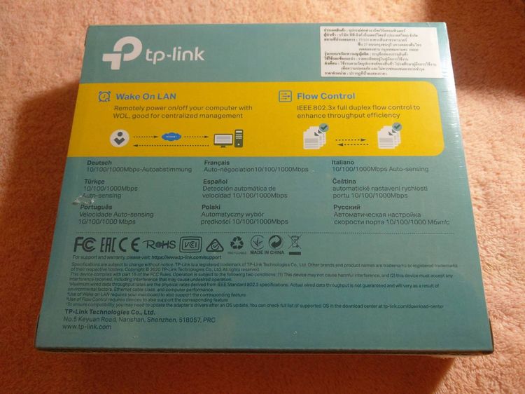 การ์ด LAN ความเร็วสูง รูปที่ 2