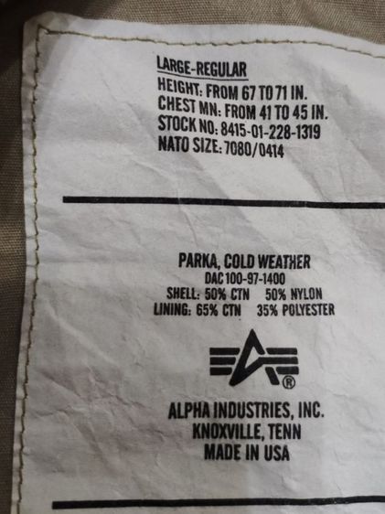 ALPHA PARKA, COLD🧥❄️US.90's รูปที่ 16