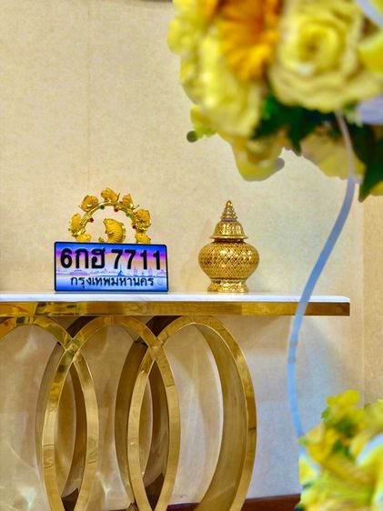 ทะเบียน 6กฮ7711