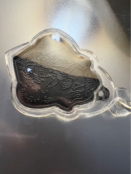 เหรียญหลวงพ่อกวย วัดโฆษิตาราม ปี 2521   รูปที่ 7