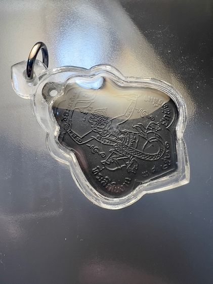 เหรียญหลวงพ่อกวย วัดโฆษิตาราม ปี 2521   รูปที่ 6