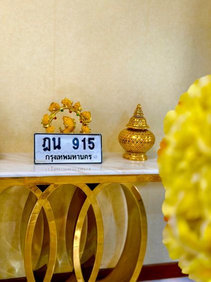 ทะเบียน 915 591 159 519 195 519