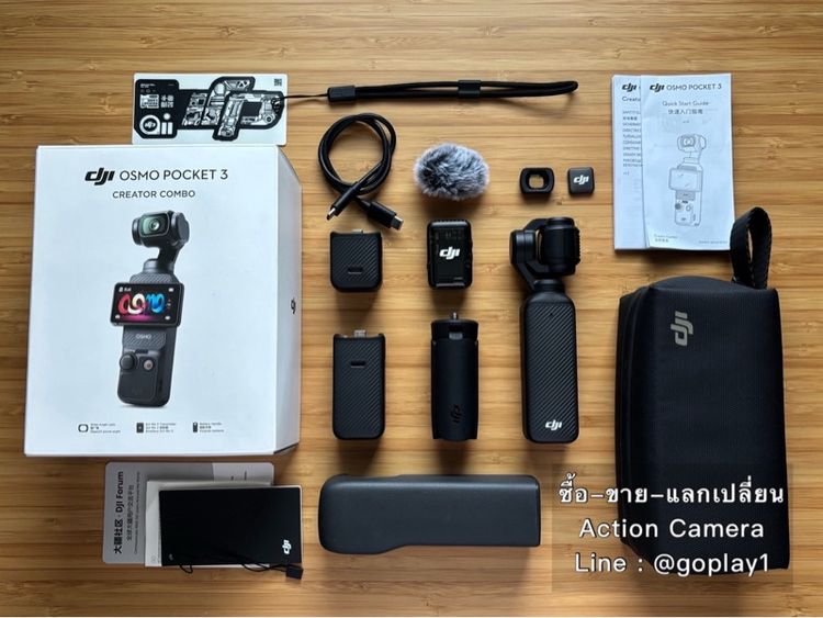 Dji Osmo Pocket 3 (Creator Combo) ประกันยาว สภาพสวย dji osmo pocket 3 dji osmo pocket 3 dji osmo pocket 3 dji osmo pocket 3