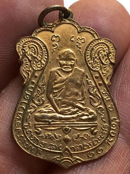 พระเหรียญเก่าคะ