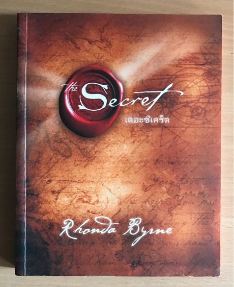 หนังสือ ลดราคา มากกว่าครึ่ง รูปที่ 15