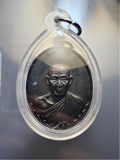 เหรียญหลวงพ่อเกษม เขมโก ปี2517