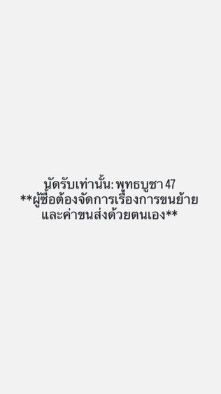 เครื่องฟอกอากาศ Ferretti MAP-305 รูปที่ 9