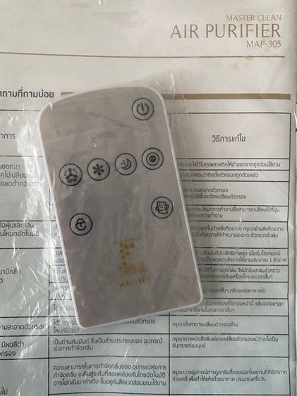 เครื่องฟอกอากาศ Ferretti MAP-305 รูปที่ 7