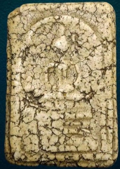 ขายพระเก่าที่บ้าน รูปที่ 5