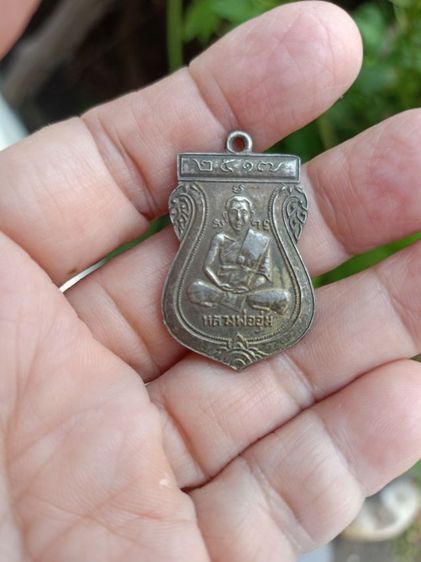 หลวงพ่ออุ่ม