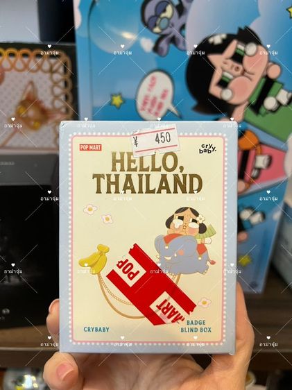 สกูชชี่ แมว Crybaby รูปที่ 12