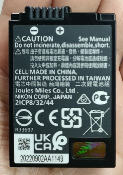 Nikon EN-EL25 Battery  รูปที่ 4