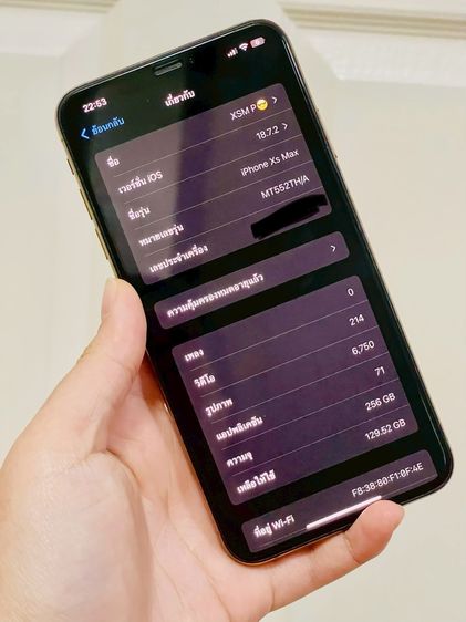  iPhone Xs MAX ทอง 256GB รูปที่ 3