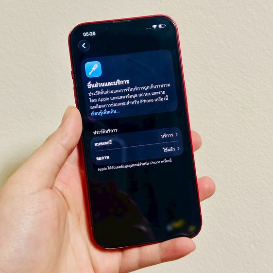 13 สีแดง 128GB เครื่องไทย รูปที่ 5