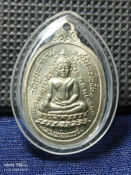 หลวงปู่ดุลย์ รูปที่ 2