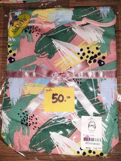 ต้นคริสมาส กระเป๋า NaRaYa ค่าส่ง 40 รูปที่ 6