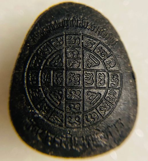 พระปิดตายัต์ดวงเล็ก สมเด็จพระญาณสังวร รูปที่ 4