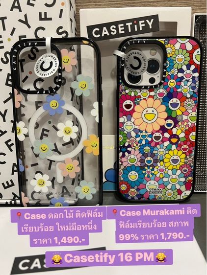 casetify iphone 16 pro max