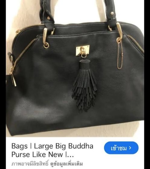 Large big buddha  พร้อมสายสะพาย