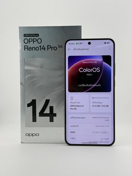 oppo reno 14 Pro 5g 512gb รูปที่ 2