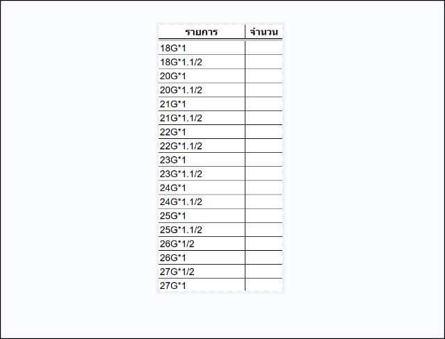 Nipro Needle 18-27G  รูปที่ 6