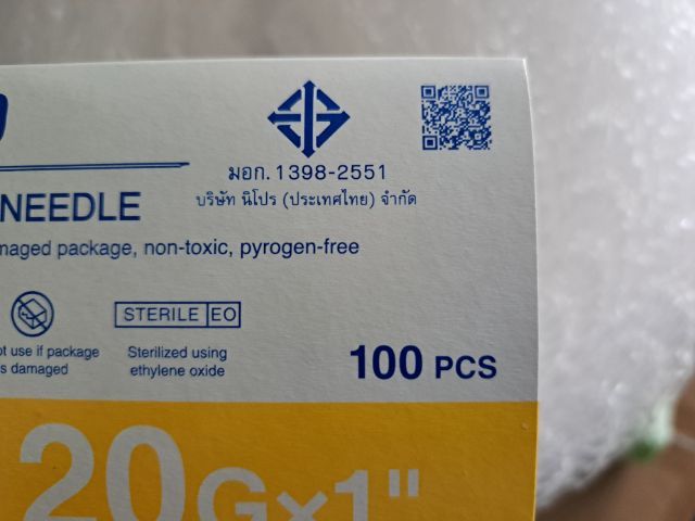 Nipro Needle 18-27G  รูปที่ 4