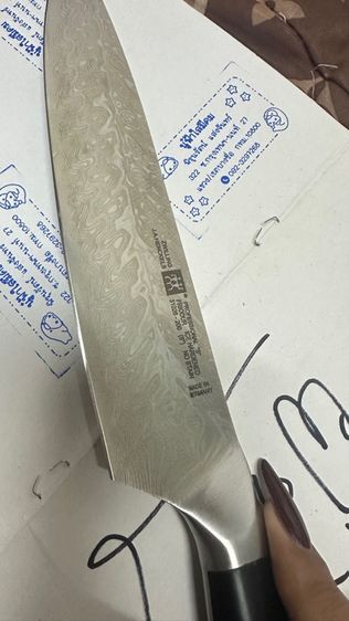 Zwilling 8 นิ้ว รูปที่ 4