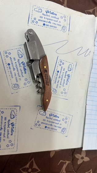 อุปกรณ์บาร์น้ำ ที่เปิดไวน์ zwilling 