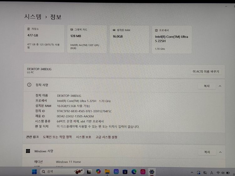 LG Gram 15 2025 Core Ultra 5 - สภาพนางฟ้า (สินค้าตัวโชว์ ไม่เคยใช้งาน) รูปที่ 10