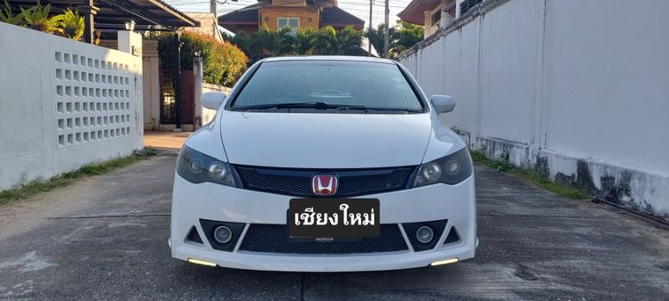 Honda Civic 2008 1.8 E i-VTEC Sedan เบนซิน เกียร์อัตโนมัติ ขาว
