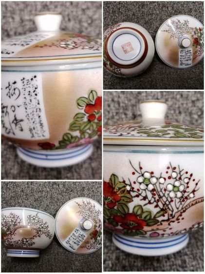 ถ้วยชาพร้อมฝาญี่ปุ่น งานแท้ รูปที่ 3