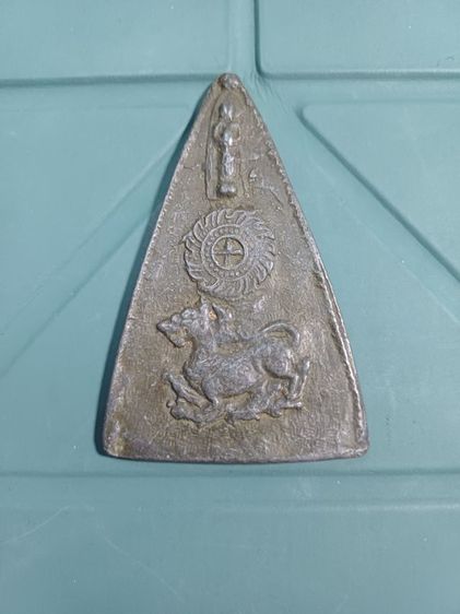 พระกรุหายากพระบ้านแท้หลวงพ่อจงวัดหน้าต่างนอก รูปที่ 2