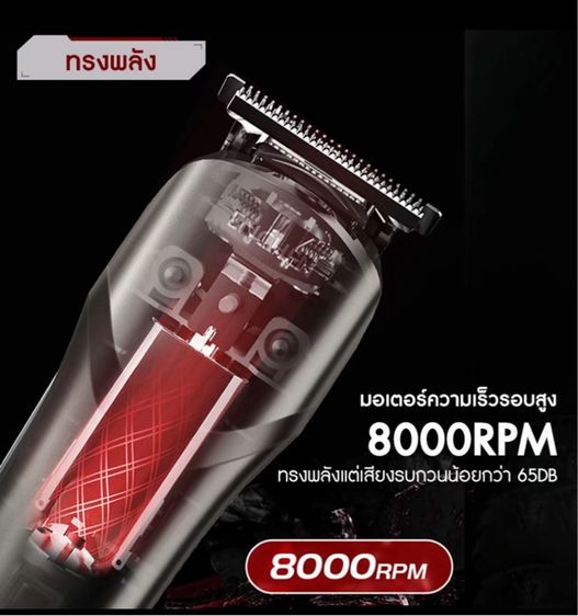 แบตตาเลี่ยน รูปที่ 2