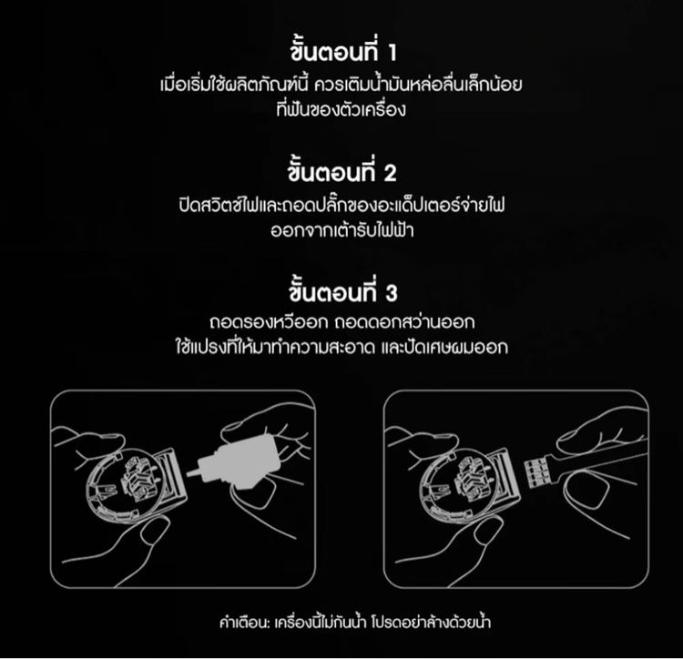 แบตตาเลี่ยน รูปที่ 9