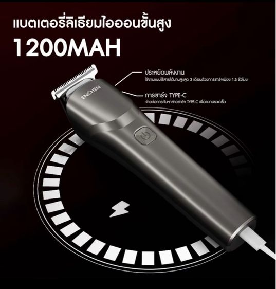แบตตาเลี่ยน รูปที่ 3