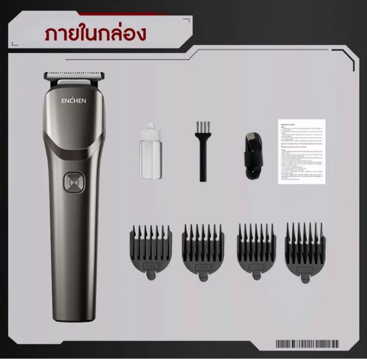 แบตตาเลี่ยน รูปที่ 8
