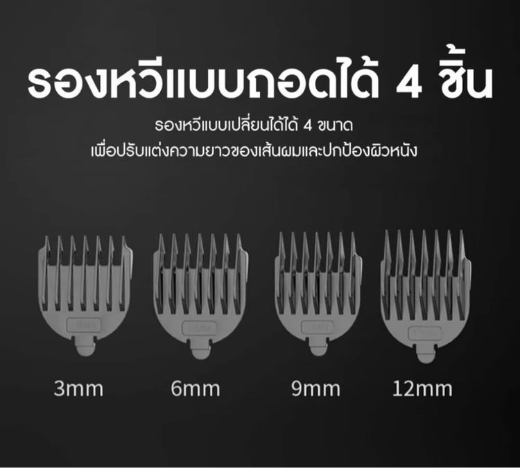 แบตตาเลี่ยน รูปที่ 5