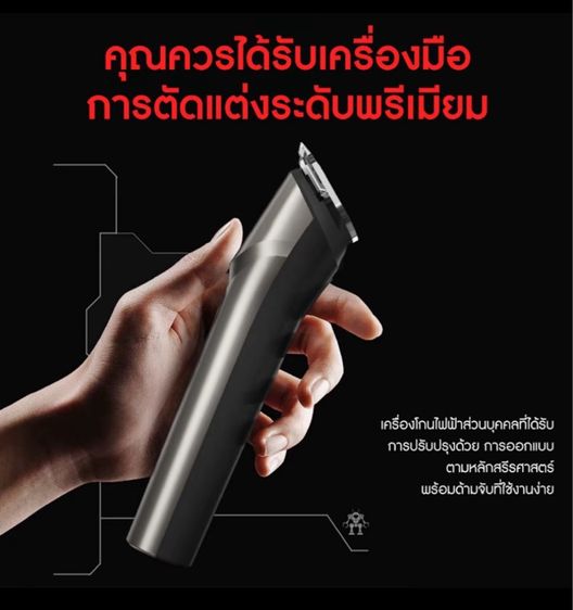 แบตตาเลี่ยน รูปที่ 4