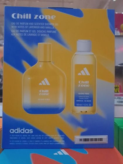 น้ำหอมADIDASพร้อมเจลอาบน้ำ รูปที่ 3